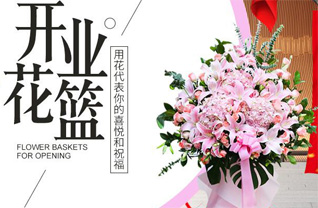 河南新乡新乡县七里营镇七三村花篮配送